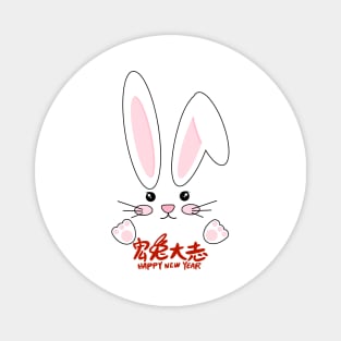 Chinese New Year 2023 - Year of The Rabbit Chinese Zodiac Magnet